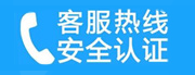 枣庄家用空调售后电话_家用空调售后维修中心